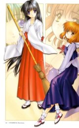 BUY NEW aoi kimizuka - 43766 Premium Anime Print Poster