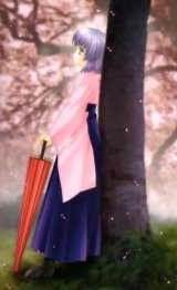 BUY NEW aoi kimizuka - 43781 Premium Anime Print Poster