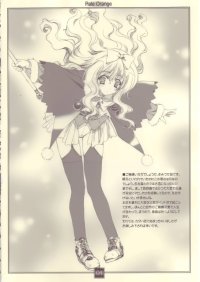 BUY NEW aoi kimizuka - 60305 Premium Anime Print Poster