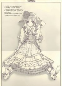 BUY NEW aoi kimizuka - 60308 Premium Anime Print Poster