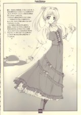 BUY NEW aoi kimizuka - 60309 Premium Anime Print Poster