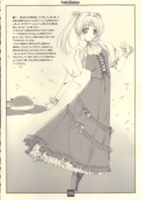 BUY NEW aoi kimizuka - 60309 Premium Anime Print Poster
