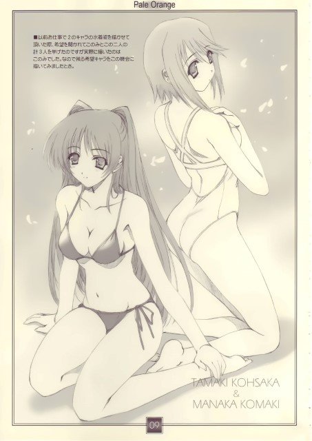 BUY NEW aoi kimizuka - 60310 Premium Anime Print Poster aoi kimizuka - 60310 image