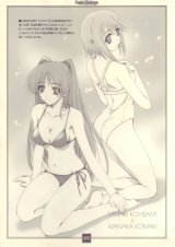 BUY NEW aoi kimizuka - 60310 Premium Anime Print Poster