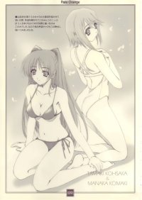 BUY NEW aoi kimizuka - 60310 Premium Anime Print Poster