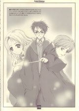 BUY NEW aoi kimizuka - 60314 Premium Anime Print Poster