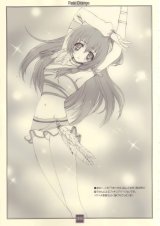BUY NEW aoi kimizuka - 60317 Premium Anime Print Poster