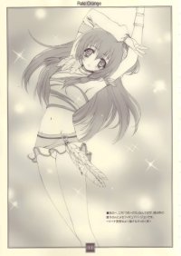 BUY NEW aoi kimizuka - 60317 Premium Anime Print Poster