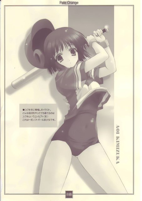 BUY NEW aoi kimizuka - 60319 Premium Anime Print Poster aoi kimizuka - 60319 image