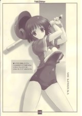 BUY NEW aoi kimizuka - 60319 Premium Anime Print Poster