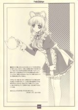 BUY NEW aoi kimizuka - 60632 Premium Anime Print Poster