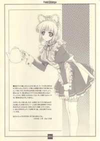 BUY NEW aoi kimizuka - 60632 Premium Anime Print Poster