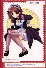 BUY NEW aoi kimizuka - 93798 Premium Anime Print Poster