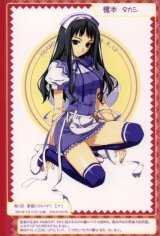 BUY NEW aoi kimizuka - 93991 Premium Anime Print Poster