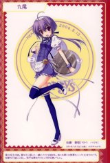 BUY NEW aoi kimizuka - 94558 Premium Anime Print Poster
