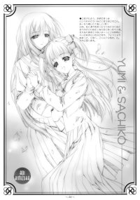 BUY NEW aoi kimizuka - 94620 Premium Anime Print Poster