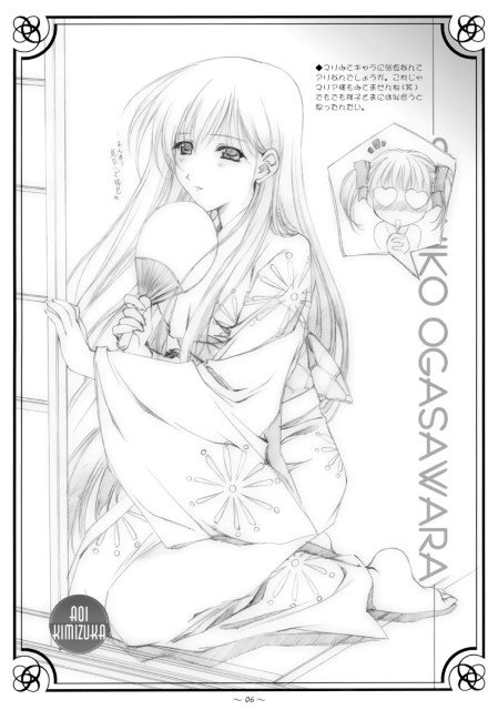 BUY NEW aoi kimizuka - 94621 Premium Anime Print Poster aoi kimizuka - 94621 image