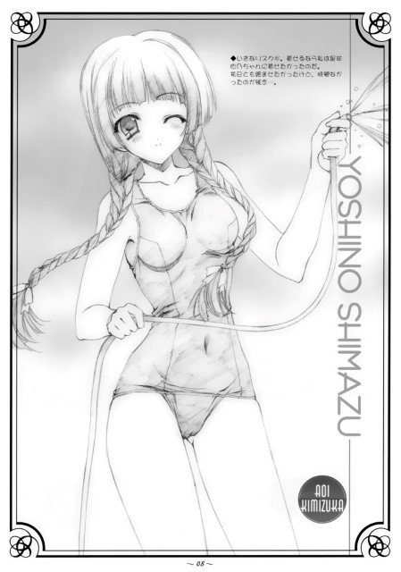 BUY NEW aoi kimizuka - 94622 Premium Anime Print Poster aoi kimizuka - 94622 image