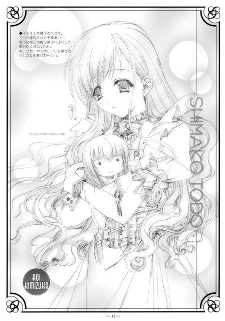 BUY NEW aoi kimizuka - 94625 Premium Anime Print Poster aoi kimizuka - 94625 image