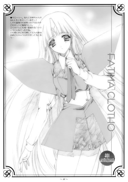 BUY NEW aoi kimizuka - 94627 Premium Anime Print Poster aoi kimizuka - 94627 image