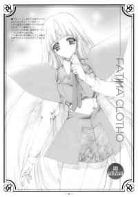 BUY NEW aoi kimizuka - 94627 Premium Anime Print Poster