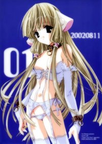 BUY NEW aoi nanase - 136797 Premium Anime Print Poster