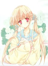 BUY NEW aoi nanase - 186810 Premium Anime Print Poster
