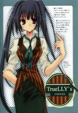 BUY NEW aoi nanase - 189736 Premium Anime Print Poster