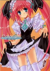 BUY NEW aoi nanase - 189737 Premium Anime Print Poster