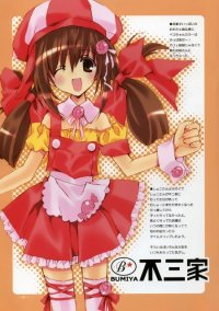 BUY NEW aoi nanase - 189744 Premium Anime Print Poster
