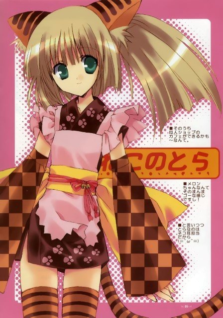 BUY NEW aoi nanase - 189746 Premium Anime Print Poster aoi nanase - 189746 image