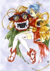 BUY NEW aoi nanase - 1923 Premium Anime Print Poster