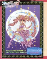 BUY NEW aoi nanase - 193261 Premium Anime Print Poster