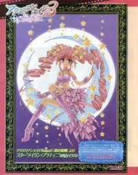 BUY NEW aoi nanase - 193261 Premium Anime Print Poster