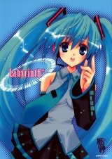 BUY NEW aoi nanase - 194705 Premium Anime Print Poster