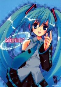 BUY NEW aoi nanase - 194705 Premium Anime Print Poster