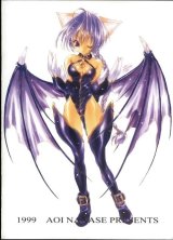 BUY NEW aoi nanase - 25733 Premium Anime Print Poster