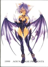 BUY NEW aoi nanase - 25733 Premium Anime Print Poster