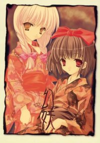 BUY NEW aoi nanase - 25743 Premium Anime Print Poster