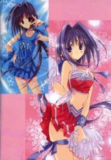 BUY NEW aoi nanase - 51307 Premium Anime Print Poster