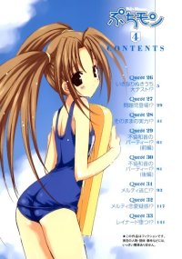 BUY NEW aoi nanase - 51471 Premium Anime Print Poster