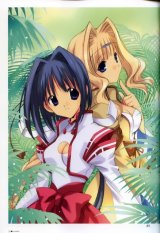 BUY NEW aoi nanase - 52362 Premium Anime Print Poster