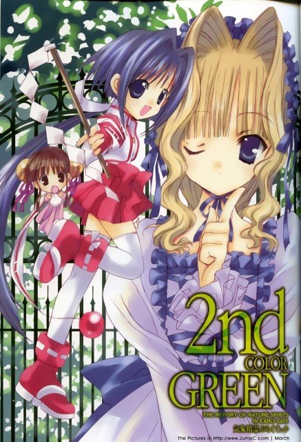 BUY NEW aoi nanase - 52725 Premium Anime Print Poster aoi nanase - 52725 image