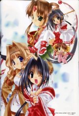 BUY NEW aoi nanase - 52735 Premium Anime Print Poster