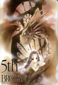BUY NEW aoi nanase - 52830 Premium Anime Print Poster