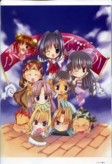 BUY NEW aoi nanase - 52835 Premium Anime Print Poster