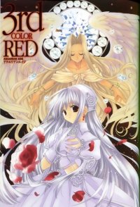 BUY NEW aoi nanase - 52838 Premium Anime Print Poster
