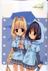 BUY NEW aoi nanase - 52842 Premium Anime Print Poster