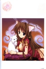 BUY NEW aoi nanase - 52856 Premium Anime Print Poster