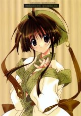 BUY NEW aoi nanase - 55553 Premium Anime Print Poster